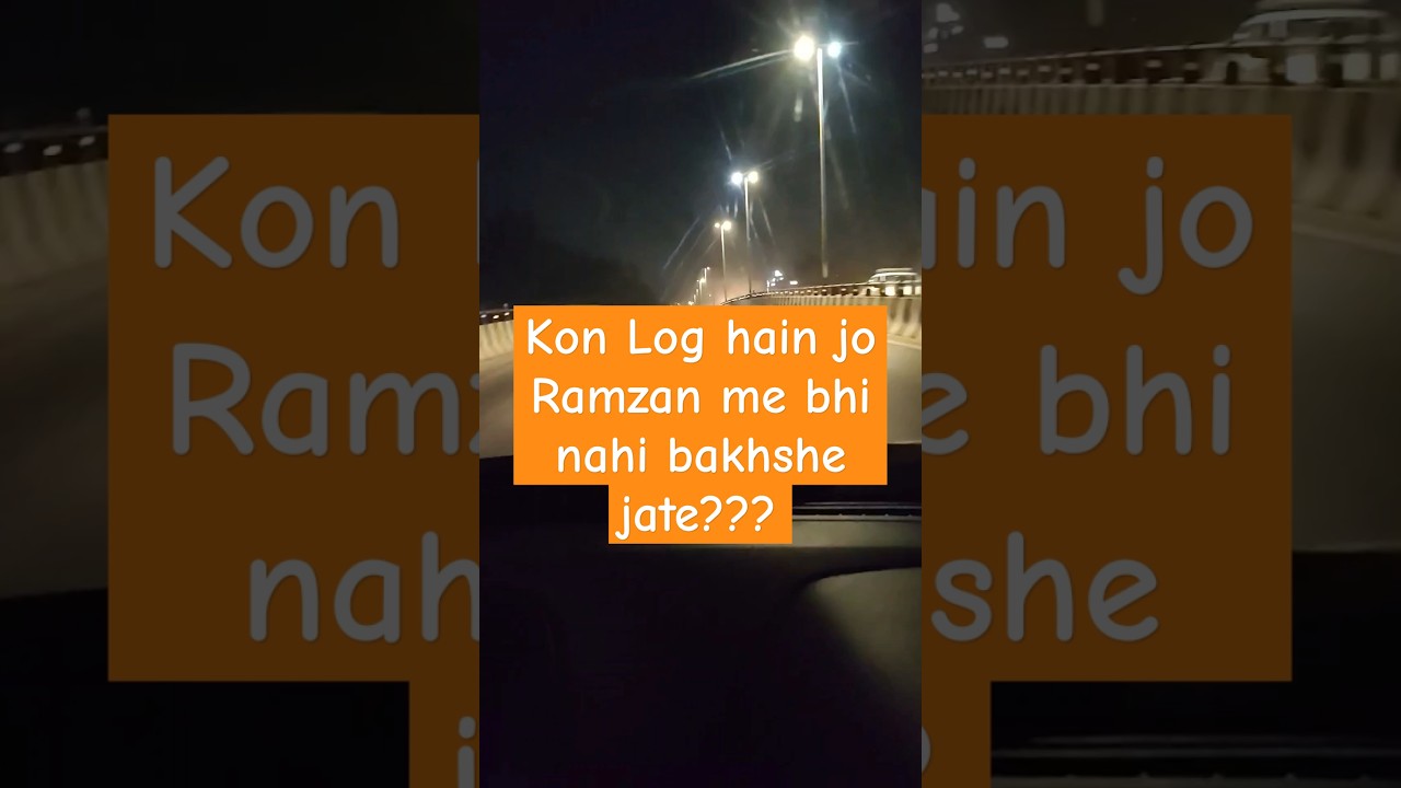 #bayan #deen #islam #ramzan #ramadan #shorts #short #tariqjameel #shortsfeed #youtubeshorts #roza