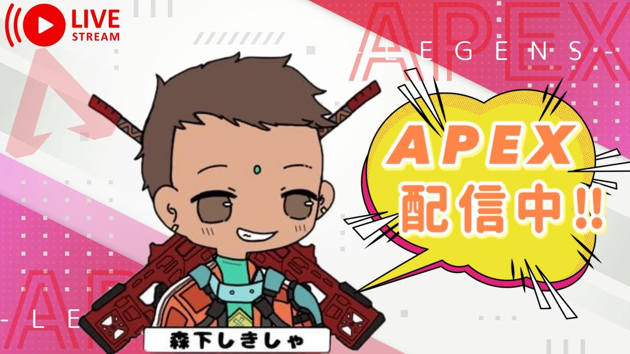 APEX気ままに訛りすぎるカッパエビせんASMRたまににじのカラオケ配信　気に入った人がいたら参加可能