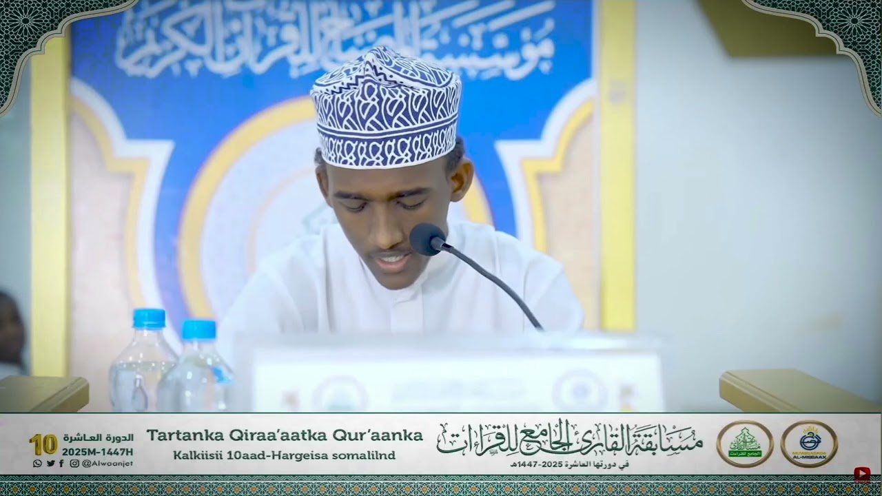 Su'aalihii Sh. Xasan Saalax iyo jawaabihii tartame Maxamed Ibraahim oo ka socday Muqdisho