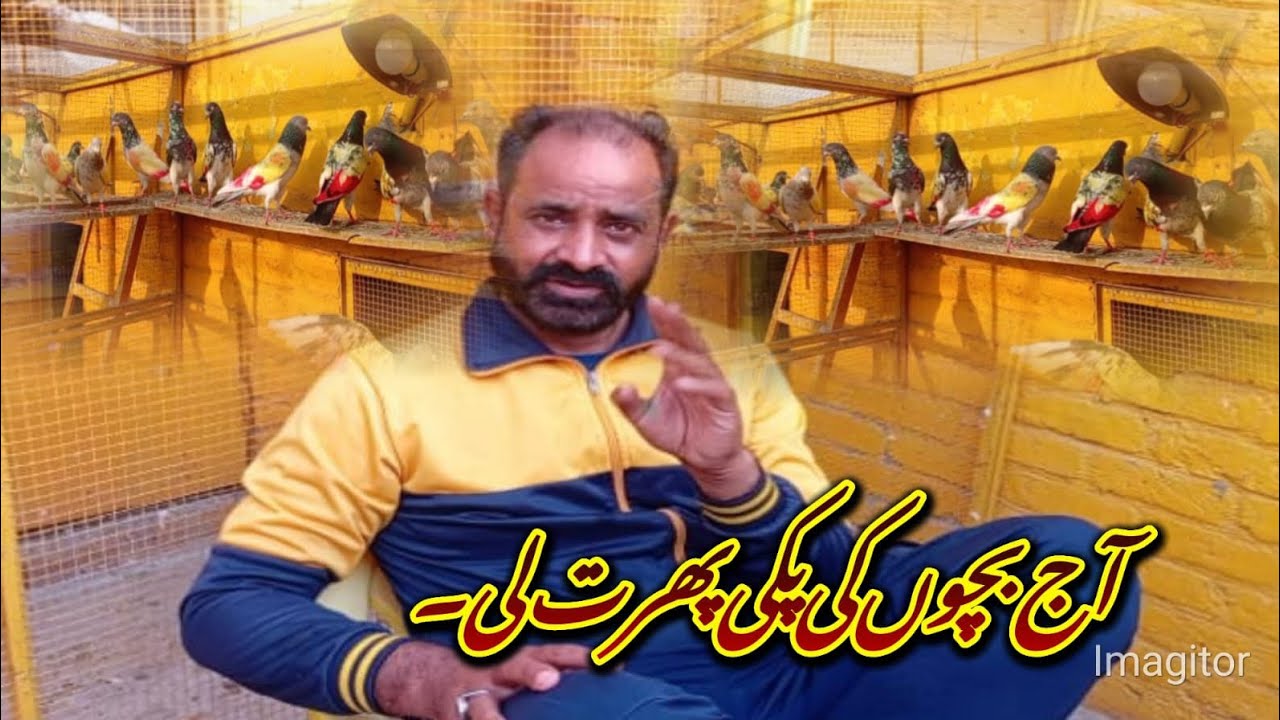 aaj khalifa Abdullah ne bacchon ki main FIR thali Abdullah bhai
