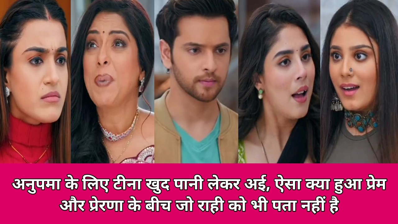 Anupama Today Episode NEW PROMO 23rd February 2026