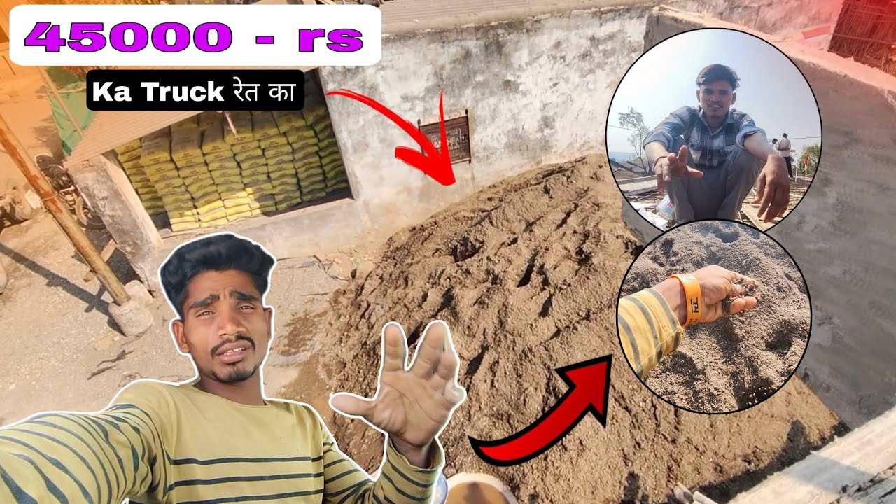 45000 Rs का रेत का truck 🚒 मिट्टी का भरा 😡