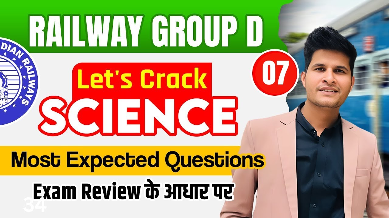 Class 7 Railway Group D | Let's Crack Science | Most Expected Questions | Exam Review के आधार पर