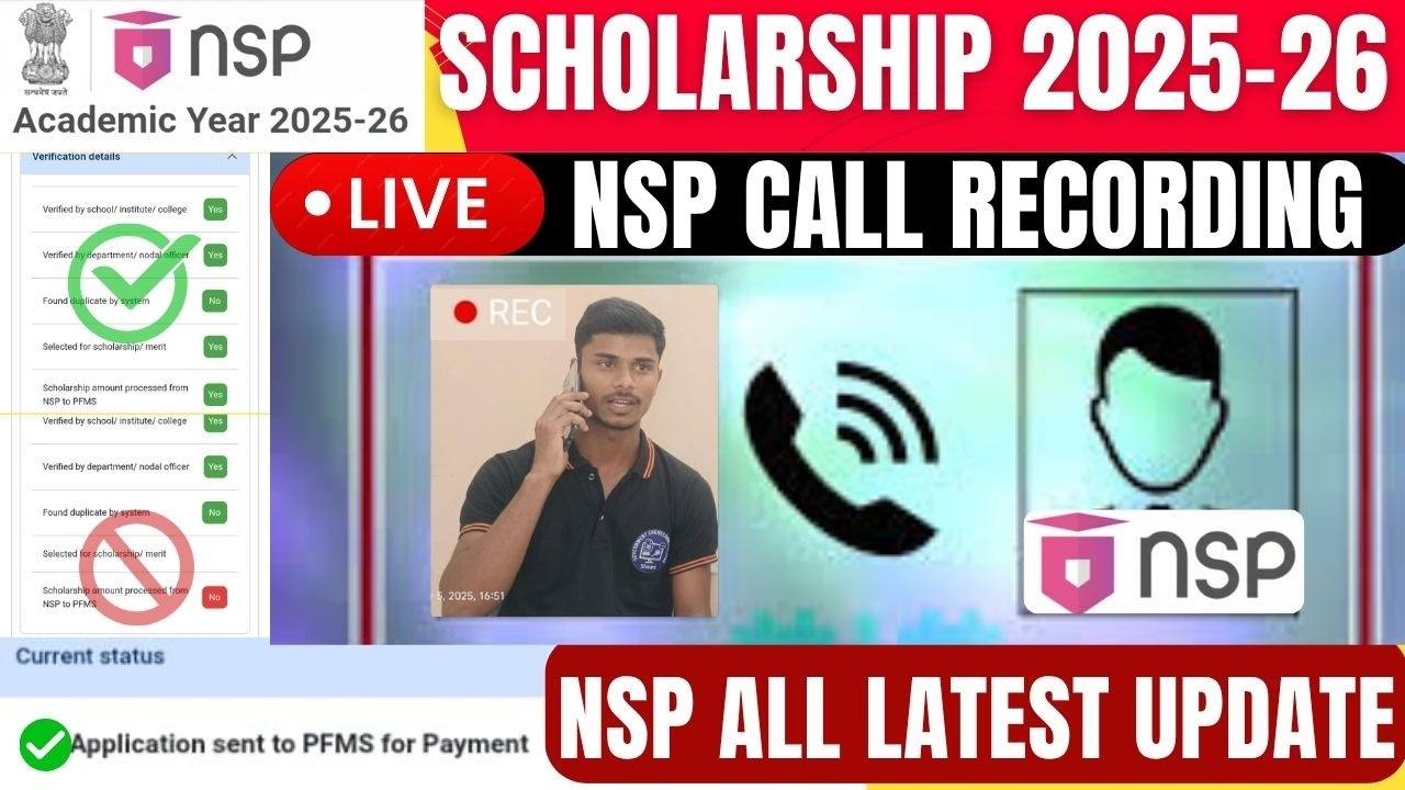 NSP Call Recording 📞 | Scholarship Payment Update | Truth Revealed 🔥 | Full Proof 😱