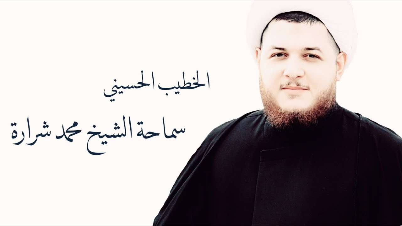 ذَهَبَ لزيارة الإمام الحُسين(ع) وعندما وصَل كانت المفاجأة ؟!!!