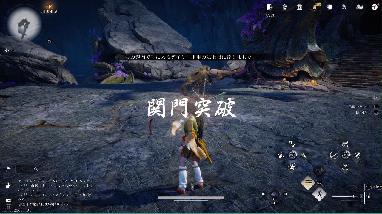 【PS5 風燕伝 Where Winds Meet】 無相皇 試練修羅 ノーダメージ