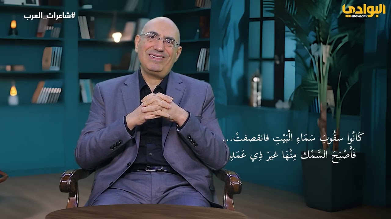 برنامج شاعرات العرب - الحلقة (11) - إعداد وتقديم أ.د/محمد مصطفى أبو شوارب