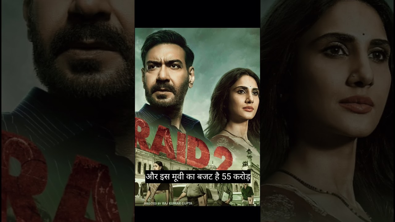 Red 2 ka new collection Raid 2 Movie Box office collection | Ajay Devgan, ritesh | 