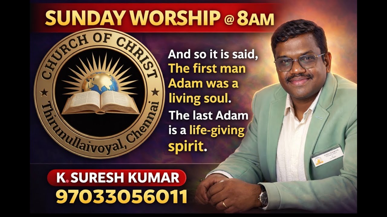 SUNDAY WORSHIP, 08.02.2026 సంఘమును ప్రేమించుట