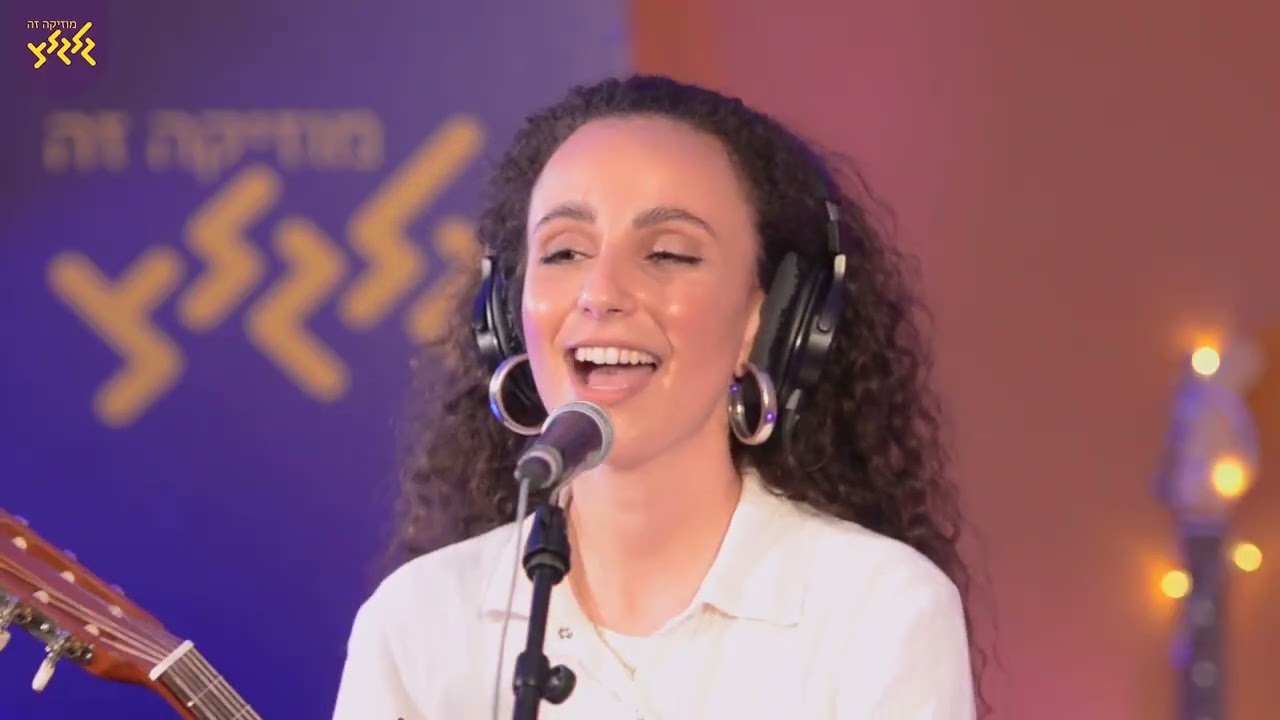 יובל דיין קרן שמש (קאבר)