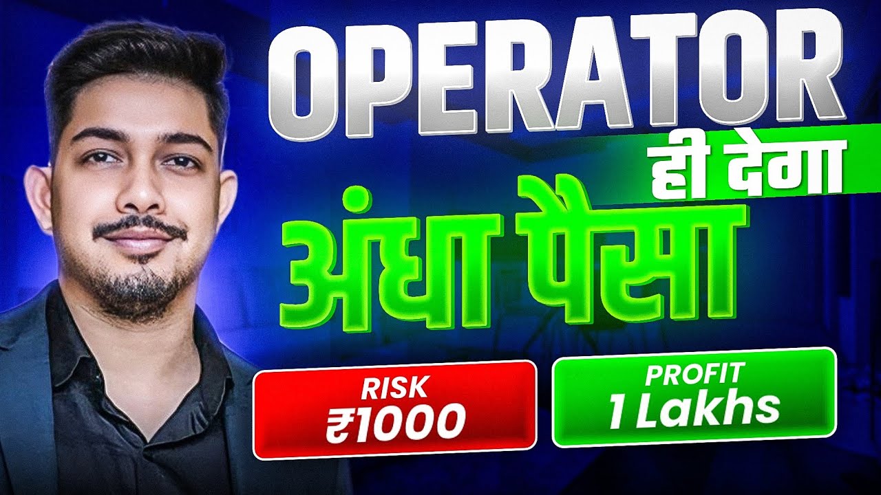 Trade Like Pro Make Good RR  - Smart Money Concepts