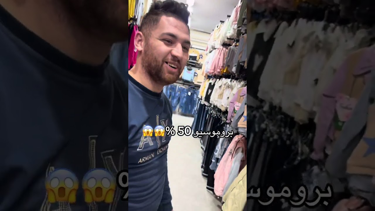بروموسيوووو 50 %