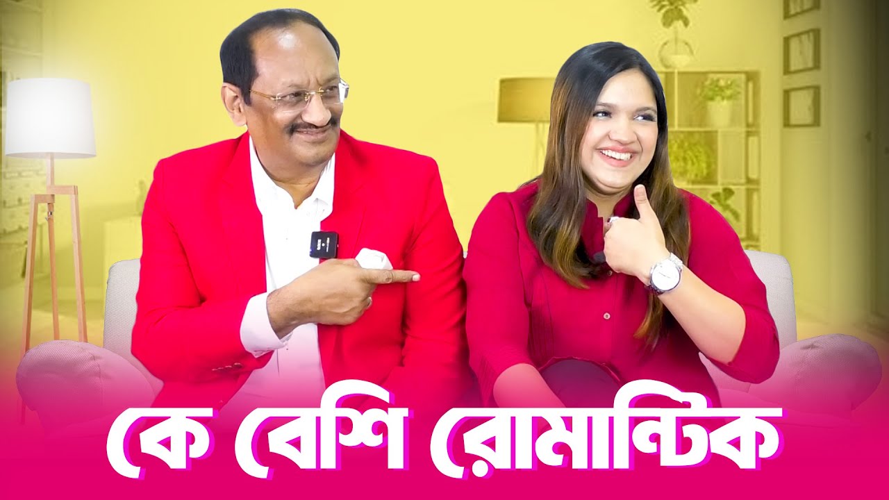 বিড়ালের সাথে আমি সিনথিয়ার ভালোবাসা ভাগাভাগি করতে চাইনা, সিনথিয়া শুধু আমার| Dangguli Entertainment