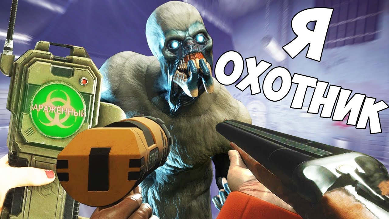 Я СТАЛ ОХОТНИКОМ НА МОНСТРОВ В ДЕСИТ! - ВЫЖИВАНИЕ В DECEIT!!! (ДЕСИТ)