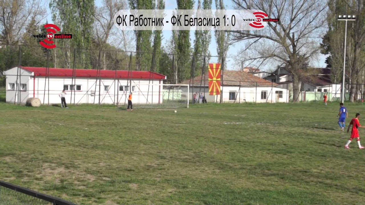 Работник Беласица прво полувреме