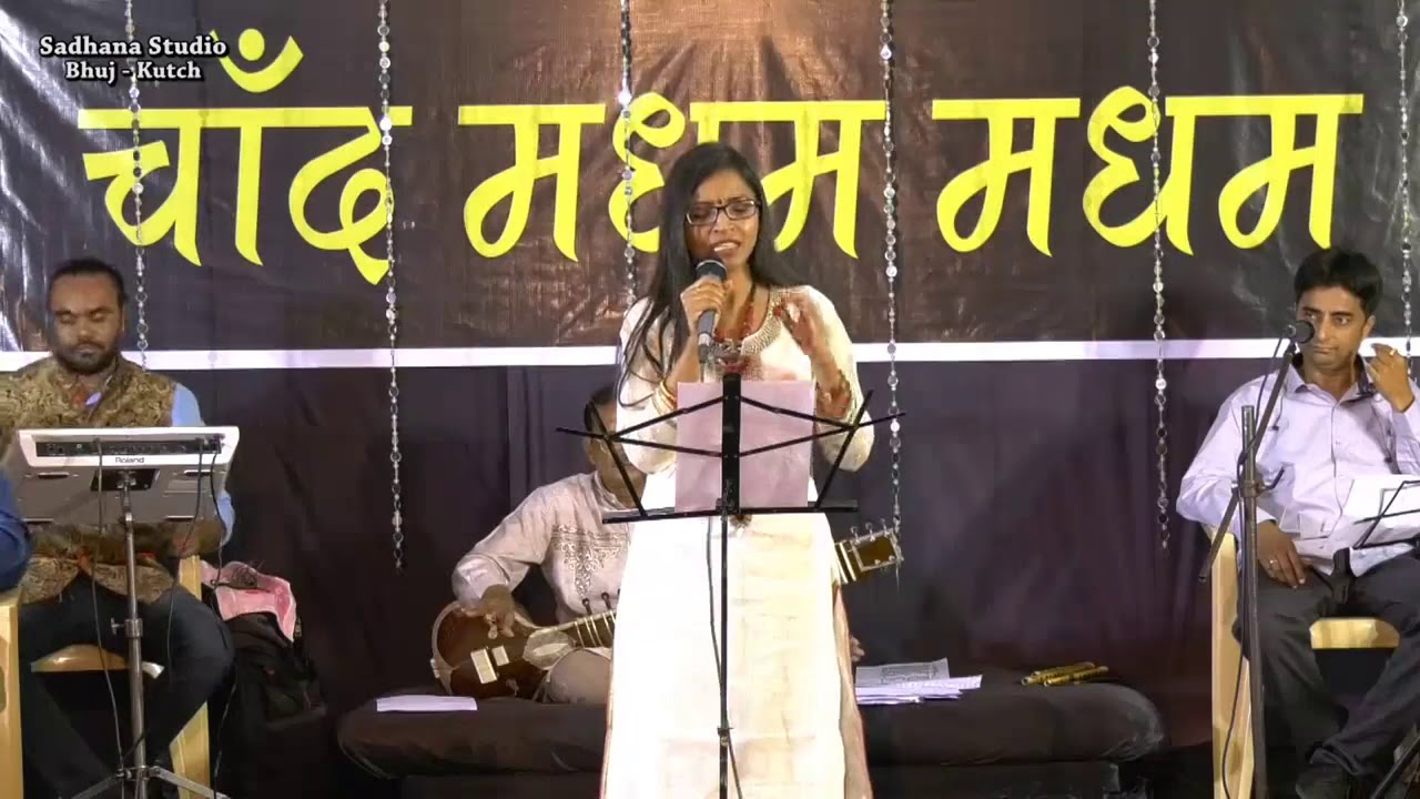 CHAND PHIR NIKLA MAGAR TU NA AAYE film - PAYING GUEST
