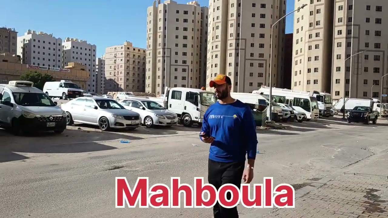 Kuwait Mahboula Block 1 Street View