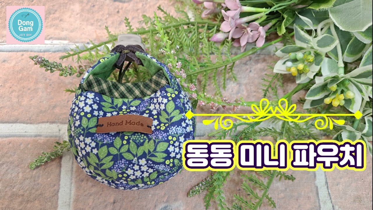 동동 미니 무선이어폰 파우치  dongdong mini pouch(golf ball & wireless earphones)