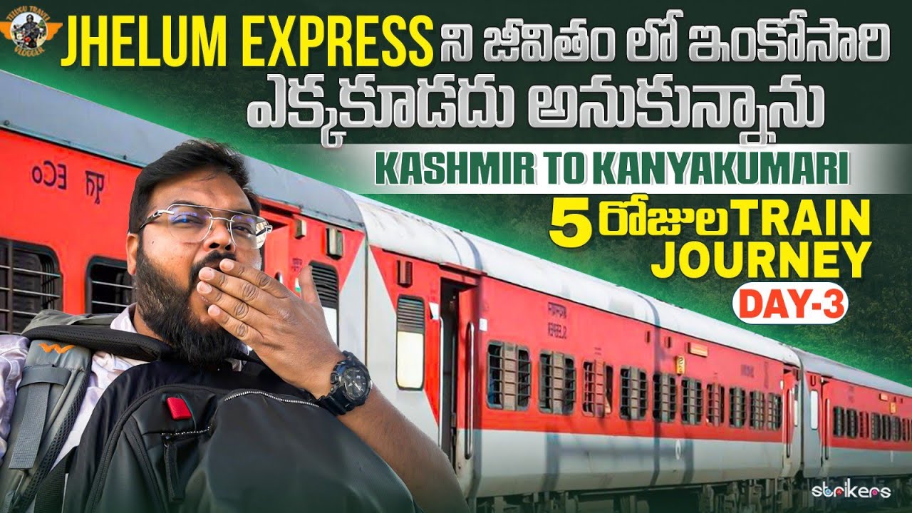 Kashmir To Kanyakumari Train Journey For 5 Days||Day 3 Jhelum Express Rod ||Telugu Travel Vlogger