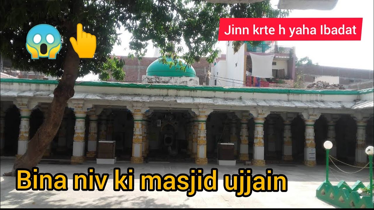 Ujjain city bina niv ki masjid jama e altamash vlog by Mr khan ajmer kese jay yaha full info 2020 😱