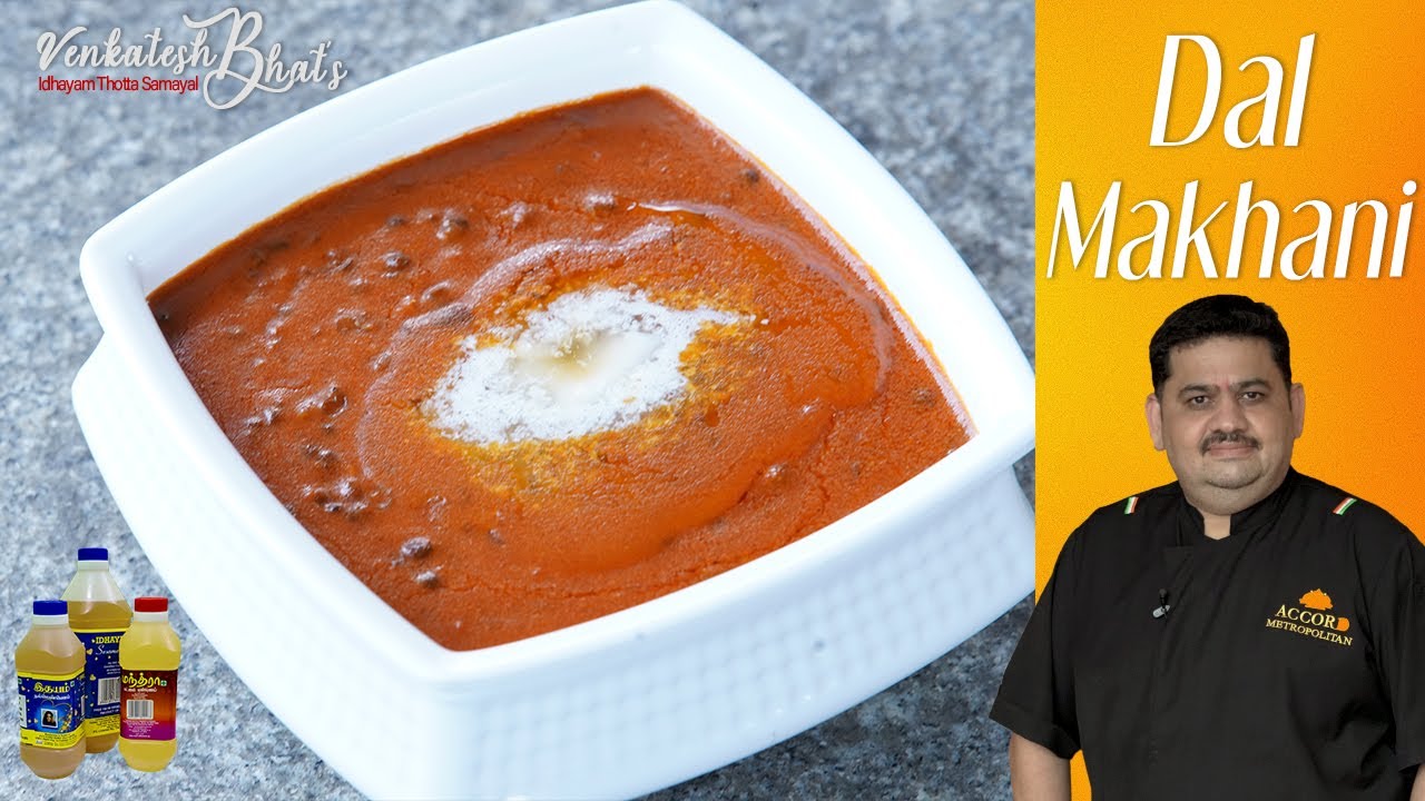Venkatesh Bhat makes Dal makhani | Dal makhani recipe in Tamil