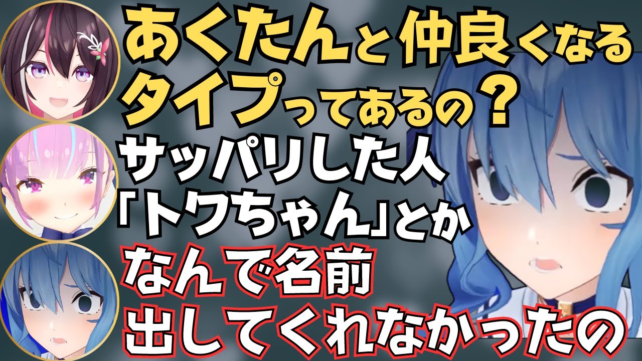 あくたんがスイカゲーム凸待ちをしたらみこちやすいちゃん煽ってて面白すぎたw【ホロライブ 切り抜き／湊あくあ／さくらみこ／星街すいせい／AZKi】
