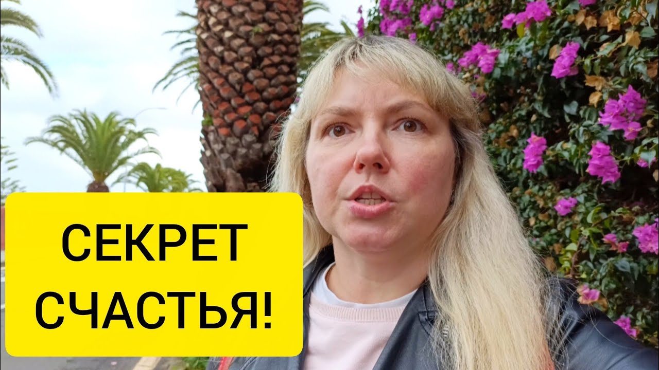 ПОЧЕМУ МЫ ОСУЖДАЕМ ДРУГИХ ЛЮДЕЙ?