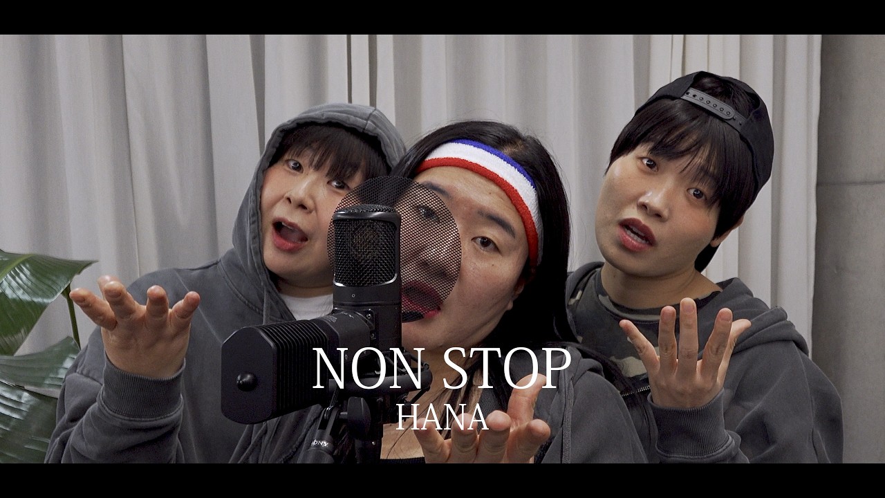HANA「NONSTOP」を歌ってみた