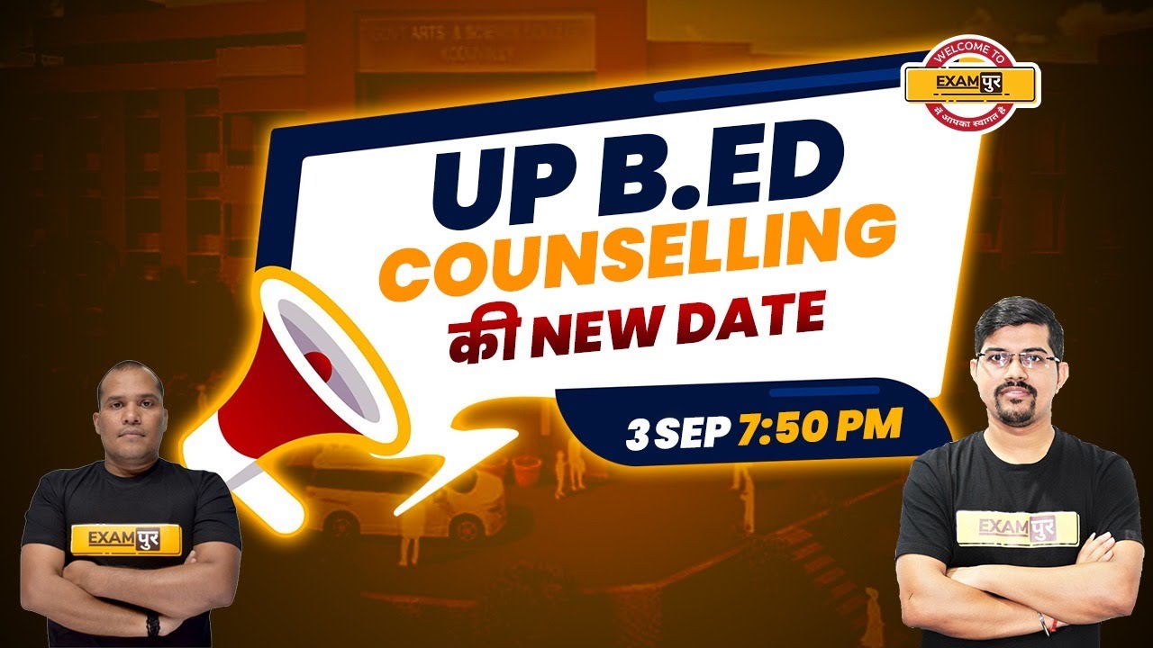 UP BED Counselling Date 2021 | UP B.ED Counselling New Date | By Vinay Tiwari Sir & Adarsh Sir