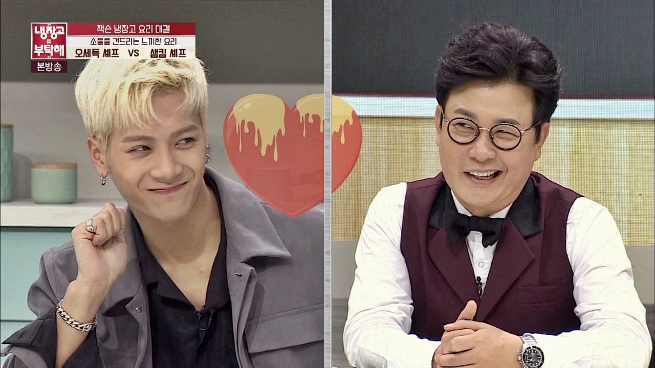 버터 EYE 잭슨, 인생 최고의 느끼함 원해요! (찡긋♡) //_// 냉장고를 부탁해 102회