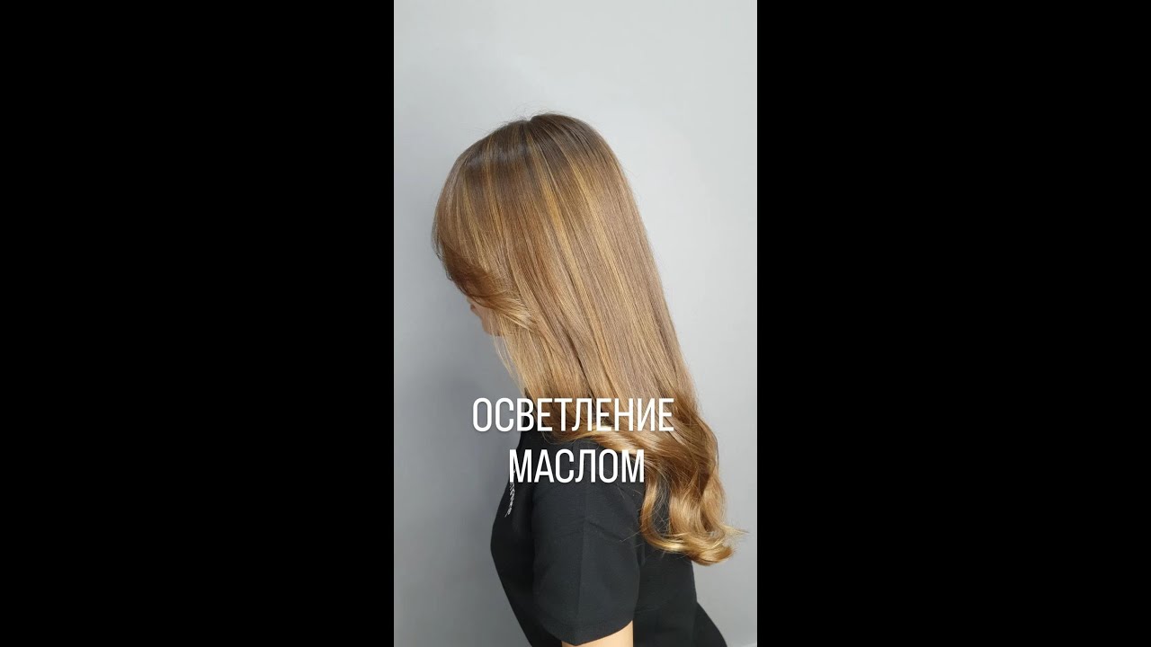 Осветление маслом , как осветлить волосы маслом?