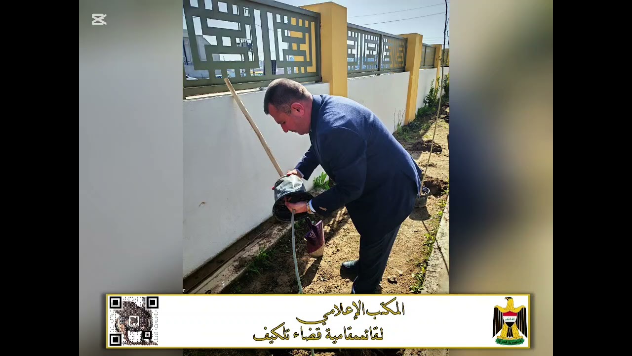 قائممقام تلكيف يشارك في انطلاق حملة التشجير في القضاء، ويؤكد: دعمه المستمر للحفاظ على البيئة