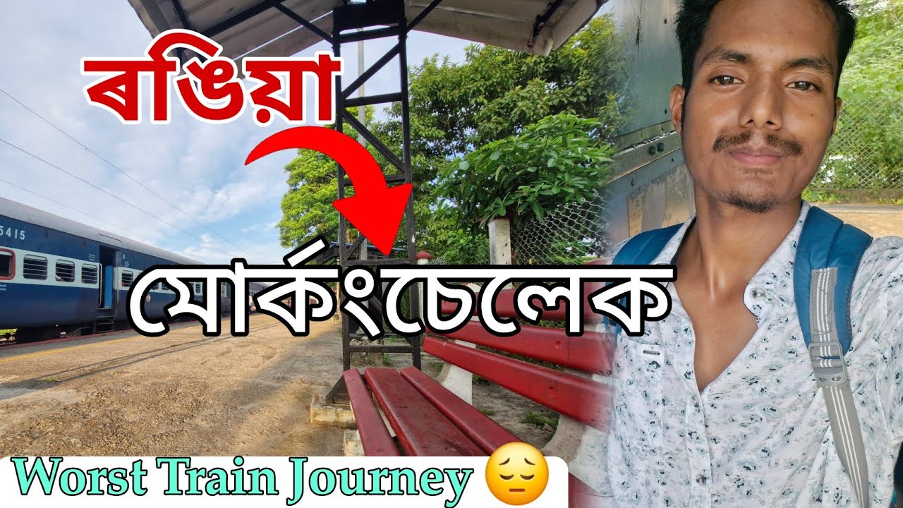Rangiya To Murkongselek Full Train Journey || Murkongselek Express