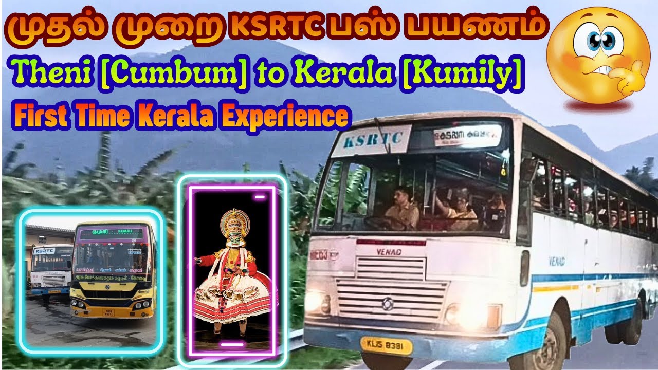 💥வாழ்வில் முதல்முறை KSRTC Kerala பயணம் | Bus to Kumily(Kerala) from Cumbum(Tamilnadu). #ksrtc #vlog