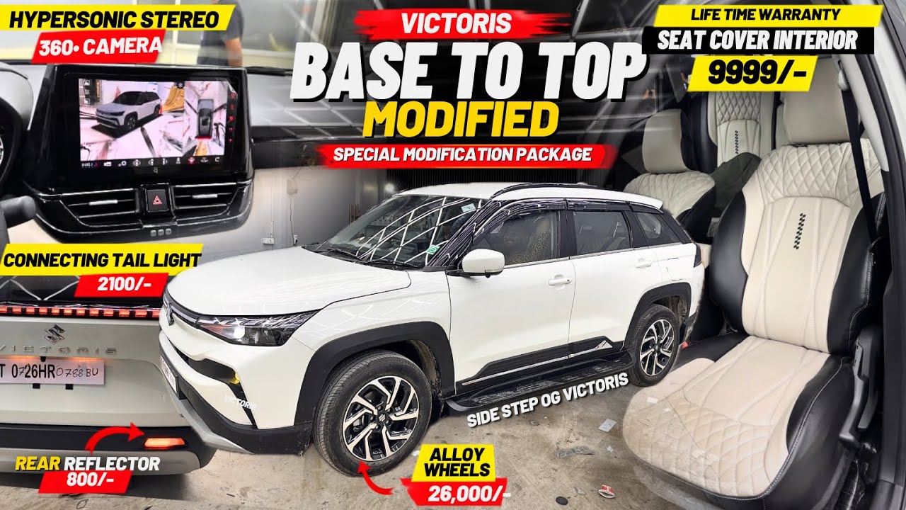 Maruti Suzuki Victoris Base Model to Top Modification | 360 Camera, Seat Cover, Alloy Wheels & Price