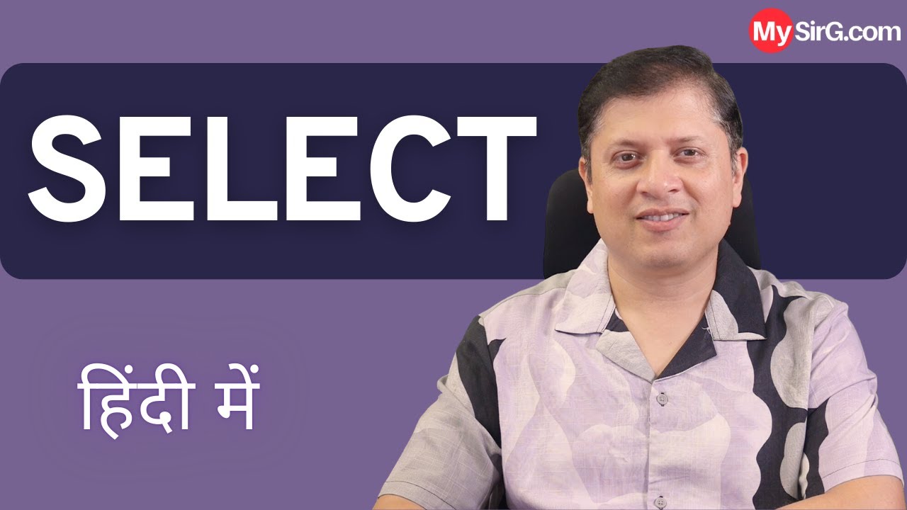SELECT COMMAND | SQL Series | MySirG