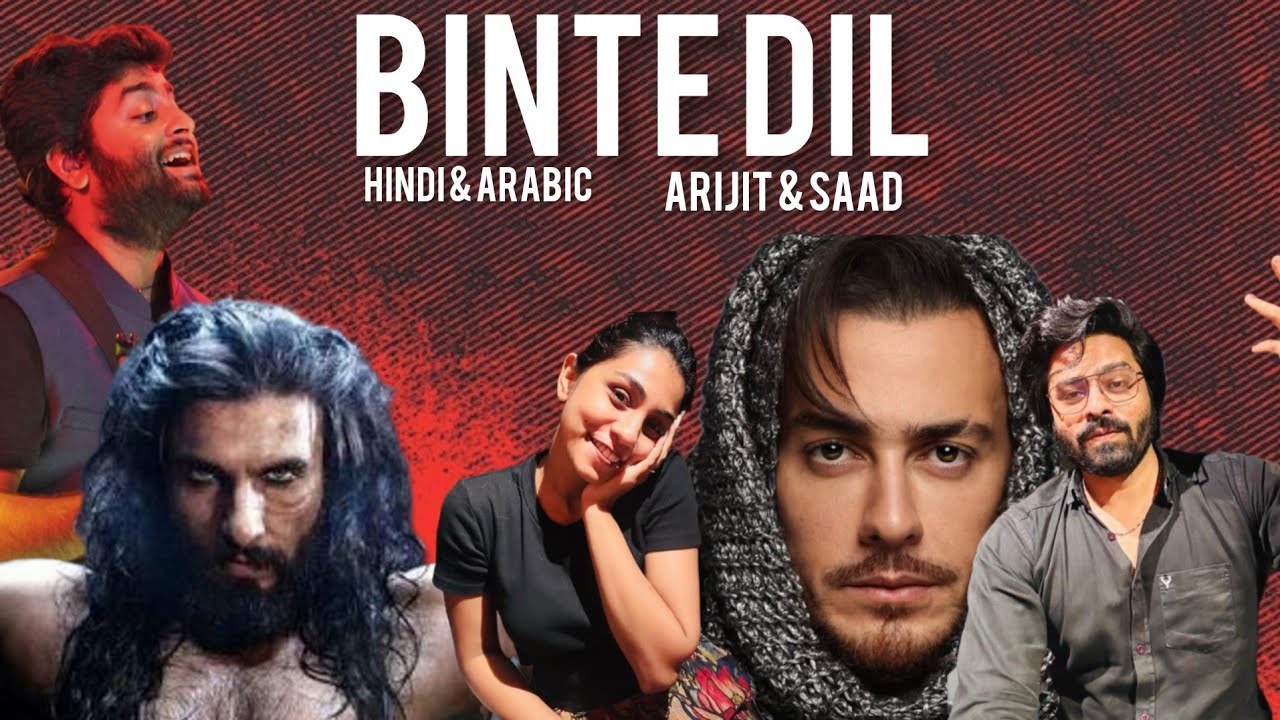 Binte Dil | Baddek Eih (Arabic Binte Dil) | Arijit Singh | Saad Lamjarred | RISHI MUNI