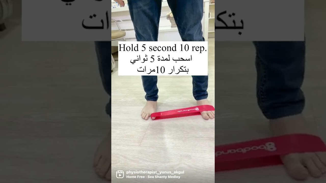 Hallux Valgus Exercises