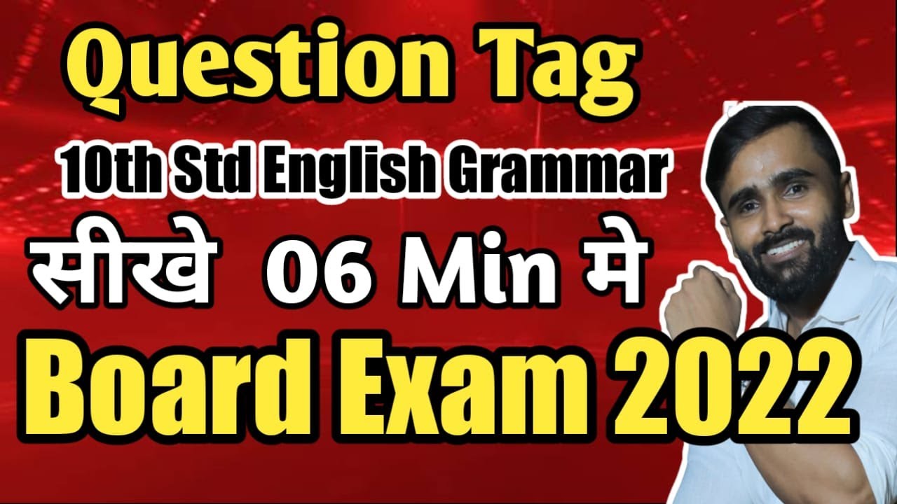 Question Tag |10th Std| ENGLISH GRAMMAR|BOARD EXAM 2022|GIRI TUTORIALS|PRADEEP GIRI SIR