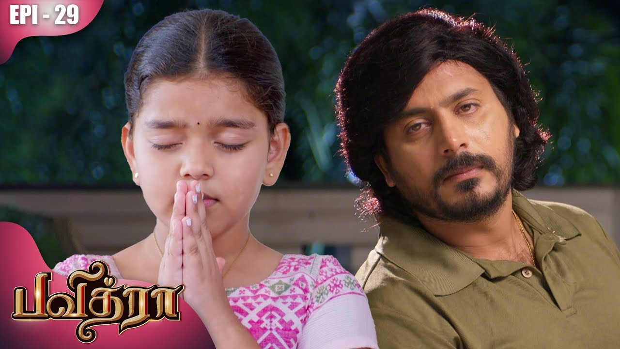 பவித்ரா | Pavithra | Episode - 29 | Snehan | Anitha Sampath | Geetha | Kalaignar TV