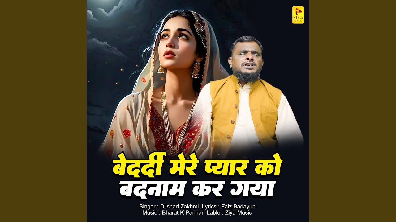 Bedardi Mere Pyar Ko Badnam Kar Gaya