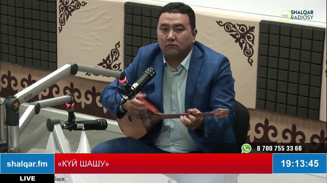 «КҮЙ ШАШУ». Хабарда күйші Ардаби Мәулетұлы.
