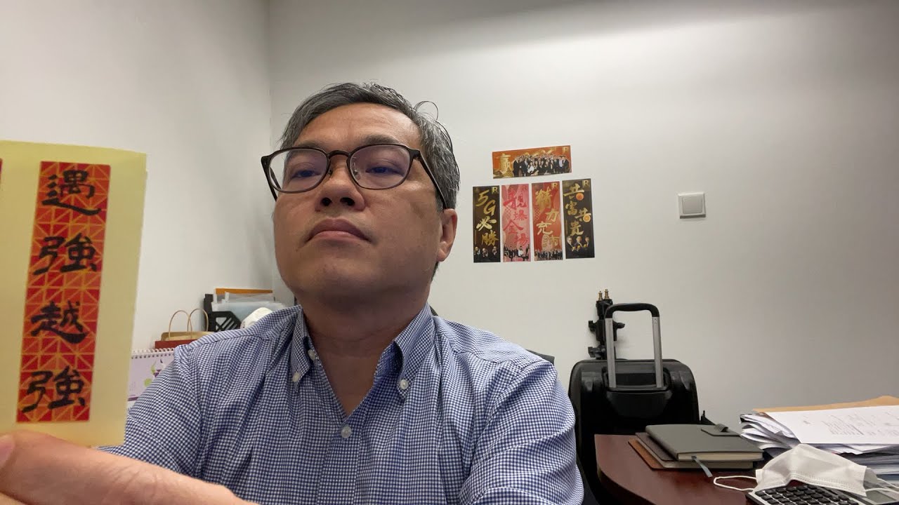 Raga Finance：今日FBlive 20210601 - 中國電動車真堅秋 3690完美示範一股救全家