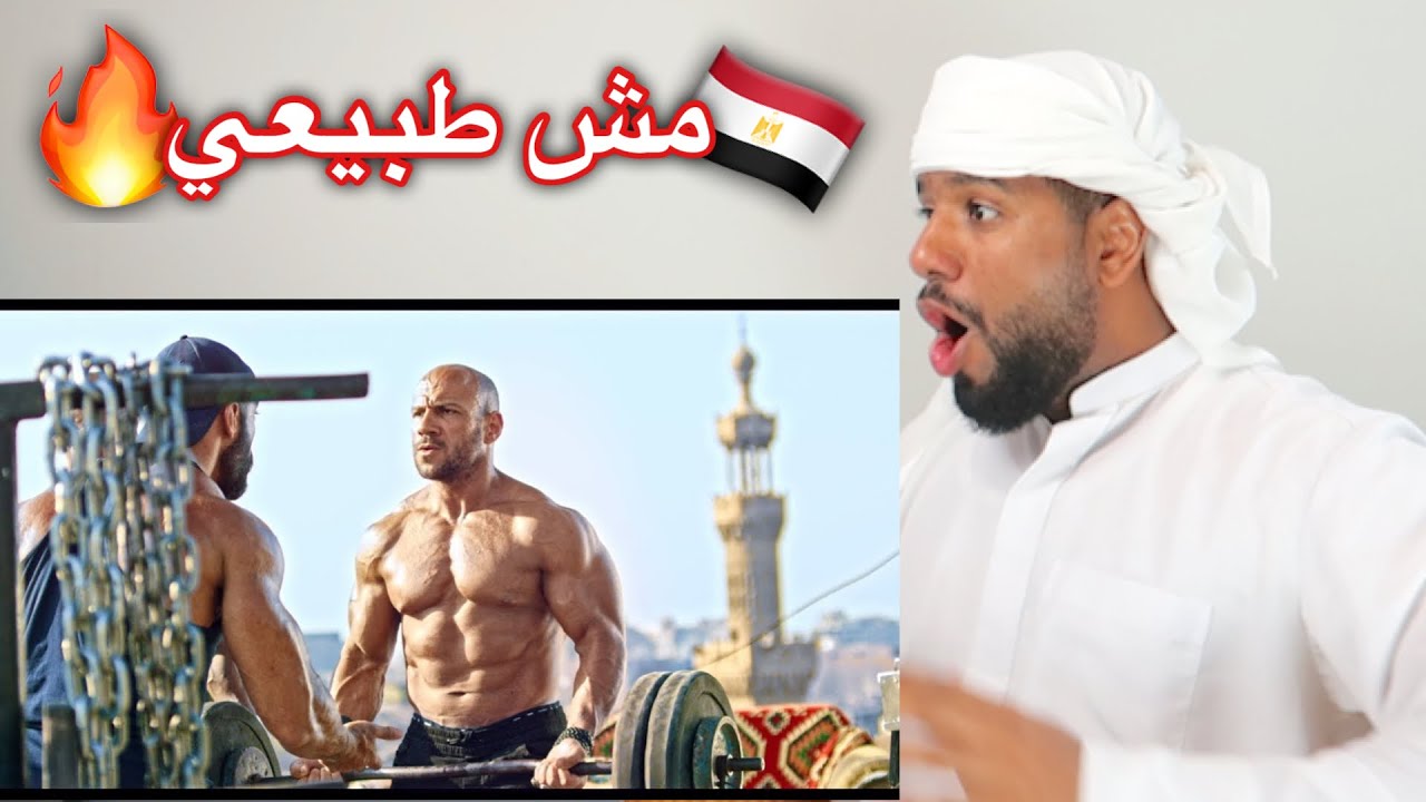 ردفعل خليجي على راب مصري من (أحمد مكى - وقفة ناصية زمان | Ahmed Mekky - Wa'fet Nasyt Zaman) *FIRE*