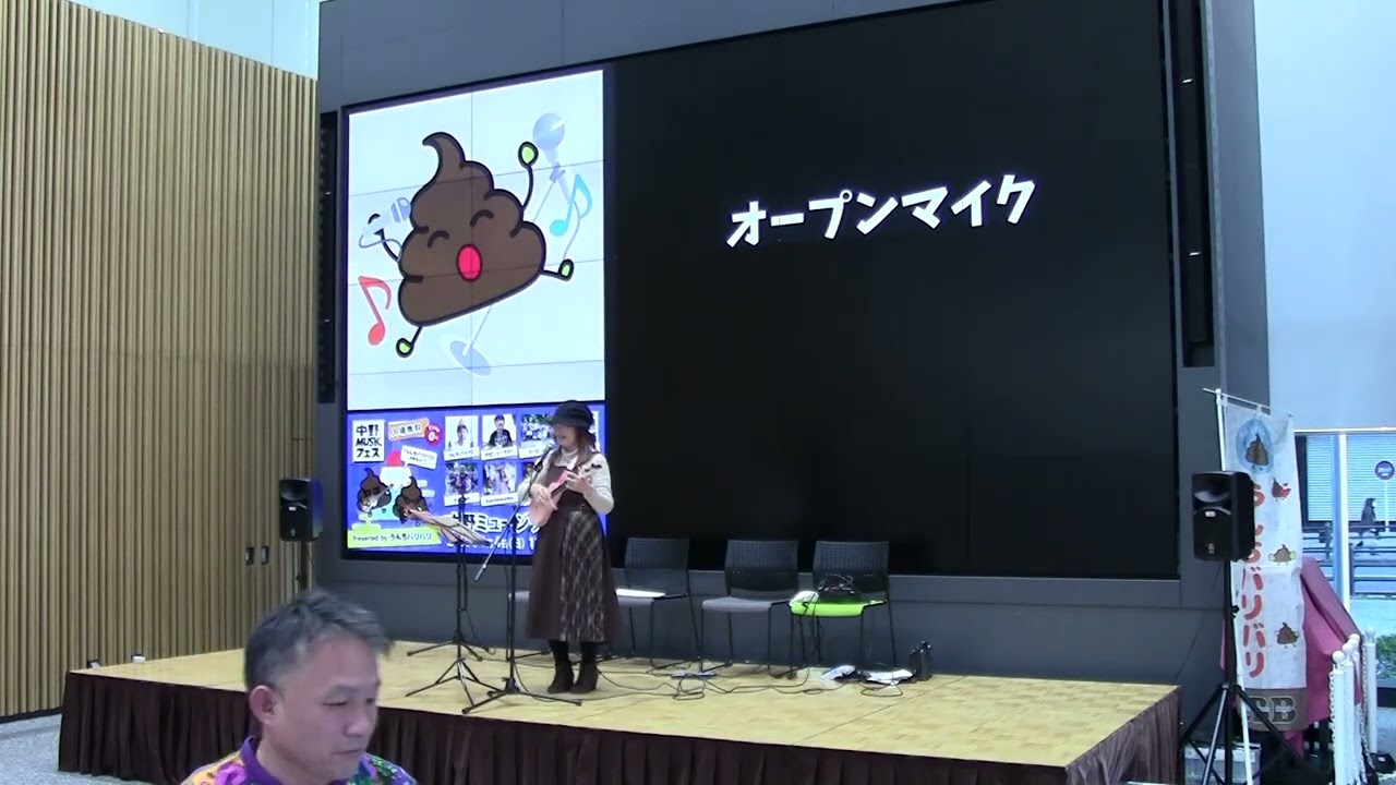 中野ミュージックフェス　オープンマイク