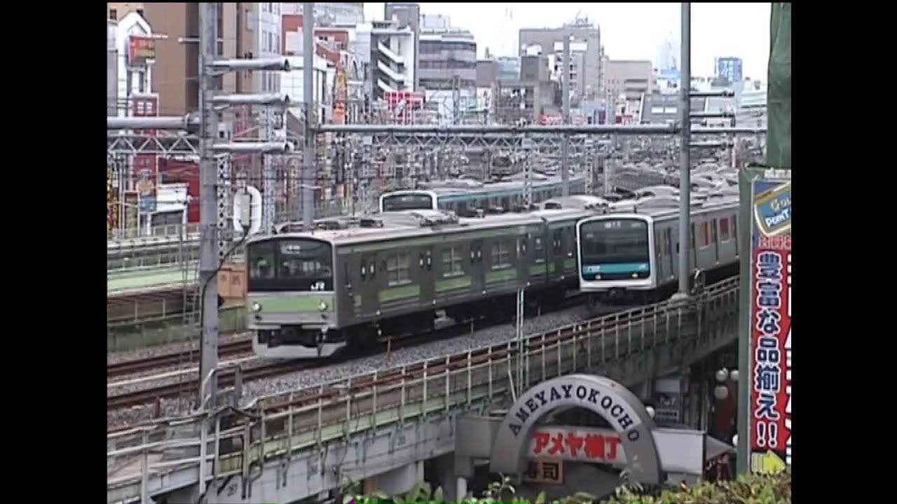 【鉄道】山手線205系・E231系・京浜東北線209系【再アップ・画質アップ】