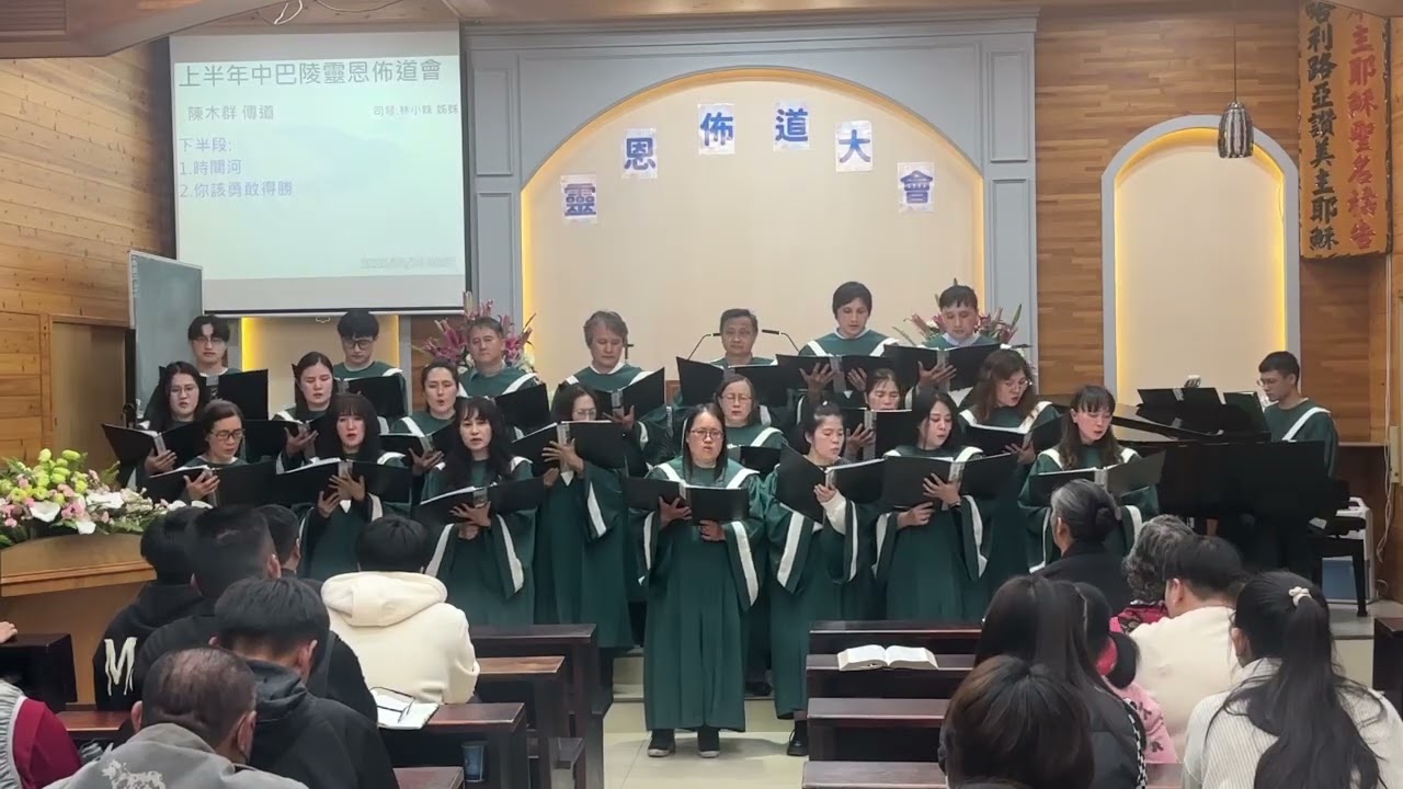 你該勇敢得勝
