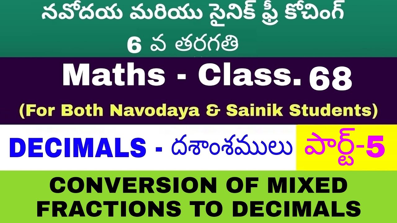 Decimals||Mixed Fractions To Decimals||Navodaya Maths||Sainik Maths||Navodaya Coaching||OK Mastaru|