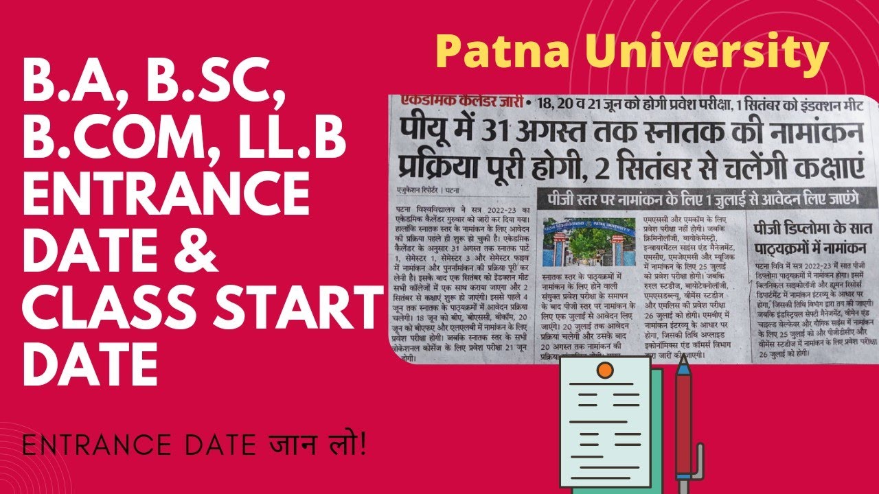 PATNA UNIVERSITY B.A, B.SC, B.COM, LL.B, BFA, VOCATIONAL COURSE ENTRANCE DATE / INDUCTION MEET