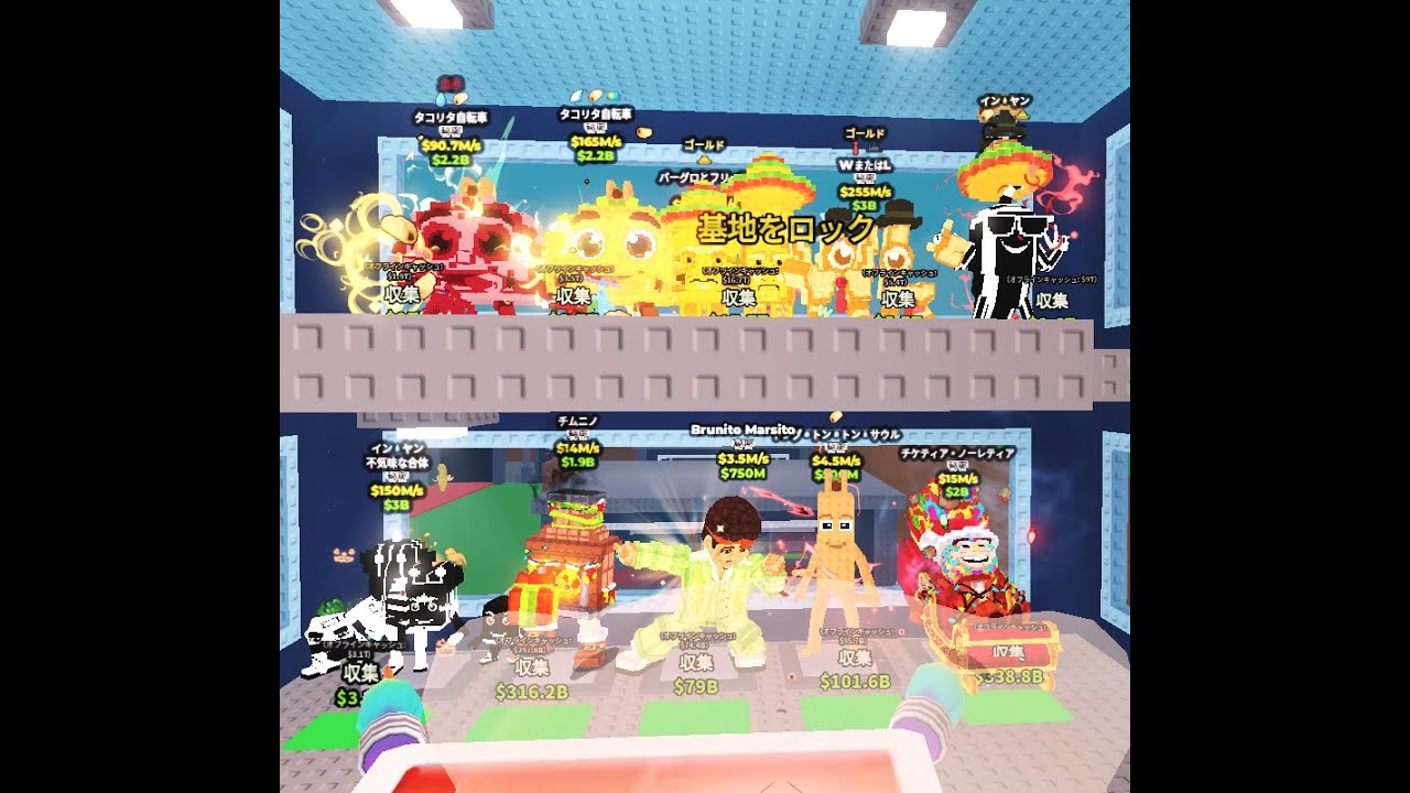 steal a brainrod live trade#roblox #交換 #stealabrainrot #roblox #マイクラ#わらしべ長者 ＃わらしべ＃交換#trader #dragon